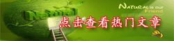 液位计知识
