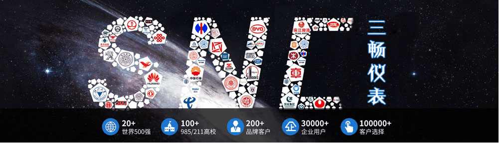 磁性液位计